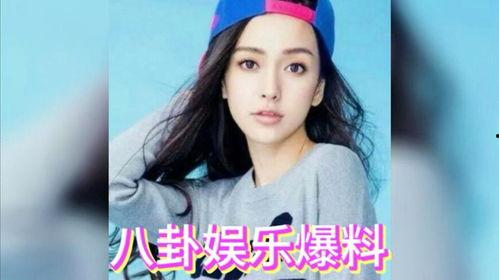 明星娱乐八卦爆料吃瓜,明星幕后故事大曝光！  第3张