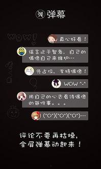 吃瓜娱乐小程序官网入口,轻松畅享热门资讯，一键解锁娱乐新天地