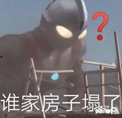 娱乐吃瓜酱塌房,揭秘塌房事件背后的真相与反思  第2张