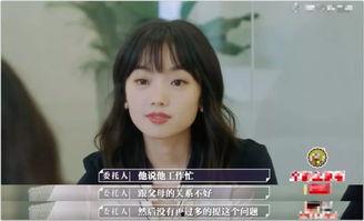 娱乐吃瓜酱车祸是真的吗,是意外还是另有隐情？  第2张