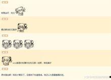 娱乐吃瓜解说文案  第3张