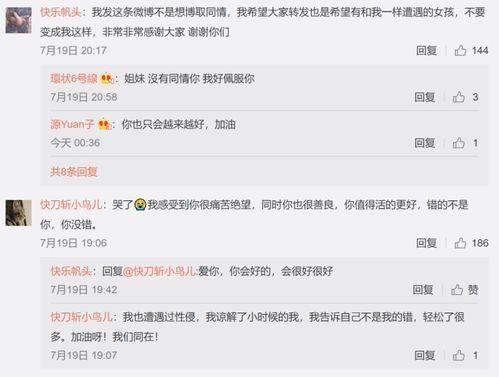 有没有娱乐圈的吃瓜群聊,揭秘神秘吃瓜群聊！  第2张