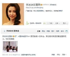 吃瓜娱乐前线报导微博  第2张