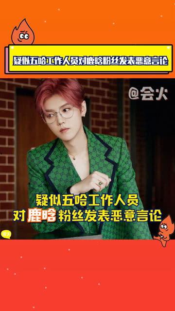 娱乐吃瓜恶意剪辑,揭秘恶意剪辑背后的娱乐吃瓜真相  第3张