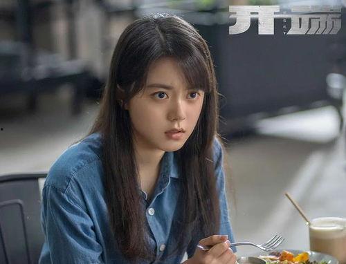 赵今麦娱乐圈吃瓜,揭秘明星幕后故事  第3张