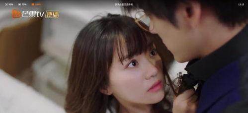 娱乐吃瓜酱萌娃霸道总裁,娱乐吃瓜酱的甜蜜逆袭之旅  第3张