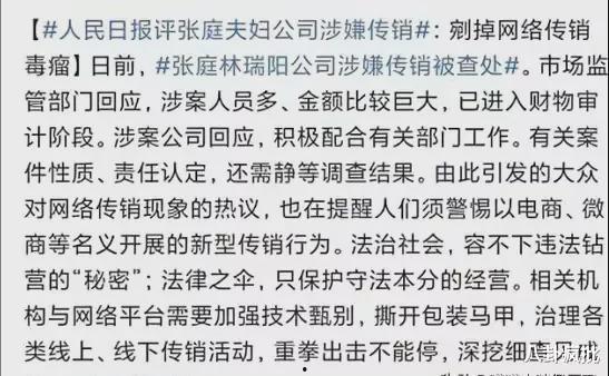 娱乐圈吃瓜爆料整合帖,明星幕后故事全解析  第2张