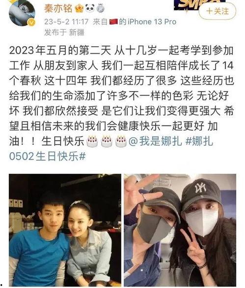 娱乐圈吃天瓜视频,吃瓜视频背后的精彩故事  第2张