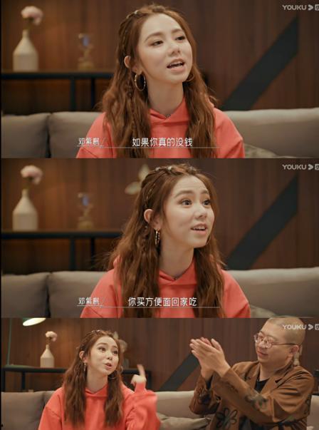 娱乐吃瓜女女,揭秘吃瓜女生的幕后故事  第2张