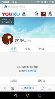 娱乐吃瓜账号页面怎么做,热门事件幕后真相大起底  第3张