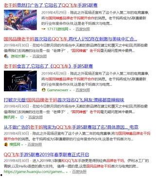 718.st娱乐吃瓜网站多少,热门事件背后的真相与内幕  第2张