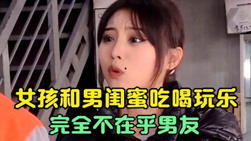 娱乐吃瓜酱俩人一起将就,俩人携手共度甜蜜时光  第3张