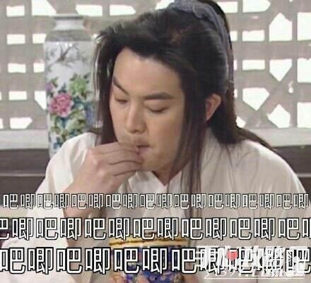 最丑的娱乐吃瓜人  第2张