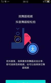 娱乐吃瓜怎么剪辑视频赚钱,轻松赚钱的短视频制作攻略  第2张