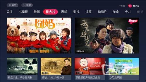 吃瓜娱乐粤语大赏视频,吃瓜娱乐粤语大赏精彩回顾  第3张