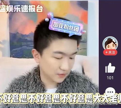 娱乐圈里吃瓜的直播是谁,直播吃瓜背后的神秘推手  第2张