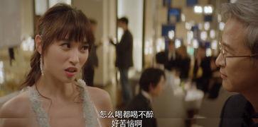 娱乐圈吃瓜闺蜜小说  第3张