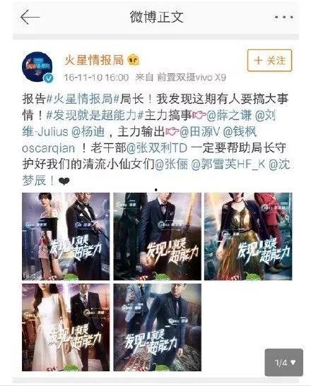 娱乐圈吃瓜薛之谦视频,娱乐圈幕后真相大揭秘  第2张