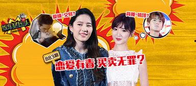 封神吃瓜娱乐新闻,娱乐圈吃瓜群众热议幕后故事  第3张