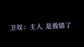 吃瓜娱乐圈推文小说,幕后风云录  第2张