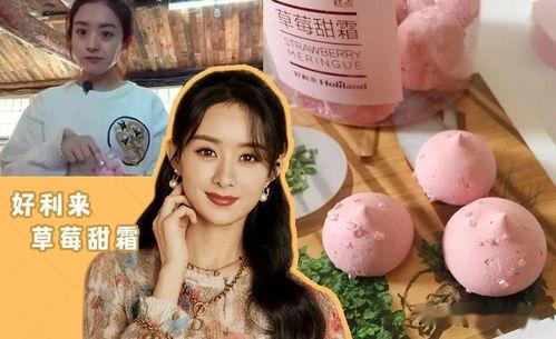 娱乐圈吃瓜兔子,揭秘“吃瓜兔子”背后的八卦风云  第3张