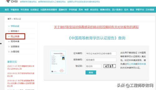 吃瓜娱乐账号注册安全吗,守护你的网络世界  第3张