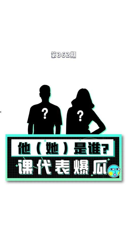 娱乐八卦吃瓜网站大全免费,独家盘点各大免费娱乐八卦网站大全  第2张