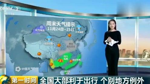 娱乐吃瓜的小仙女,揭秘娱乐圈那些事儿  第3张