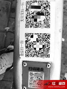 娱乐718吃瓜二维码,吃瓜群众必备二维码，带你轻松追踪娱乐圈热点  第3张