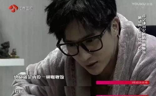 娱乐吃瓜君薛之谦,娱乐吃瓜界的风云人物  第2张