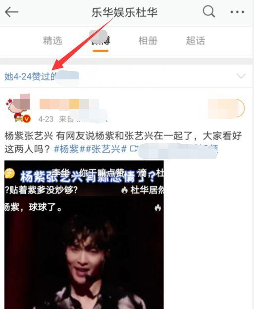 最新的娱乐吃瓜视频,揭秘明星幕后故事，带你领略幕后风云  第3张