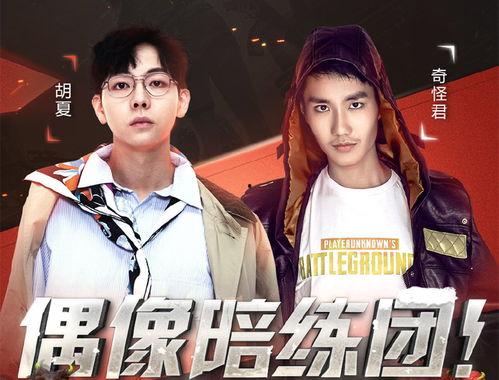 娱乐吃瓜君bgm,揭秘娱乐圈幕后故事，带你领略明星们的真实生活  第3张