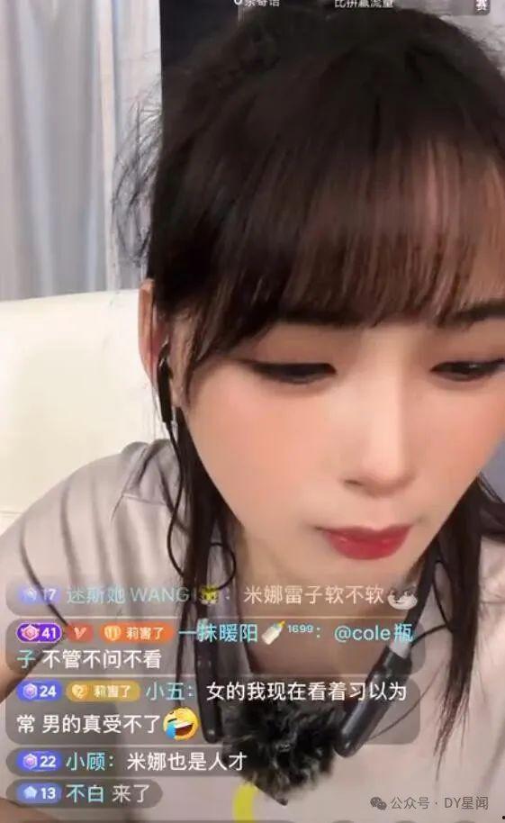 娱乐吃瓜酱三观  第2张