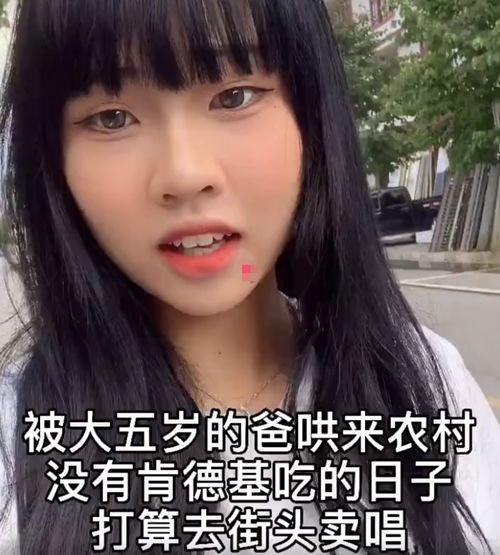 娱乐吃瓜酱三观  第3张