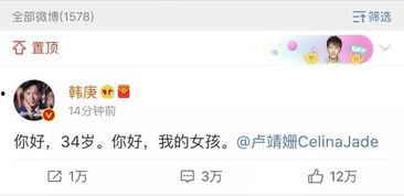 吃瓜娱乐圈fcc,fcc带你揭秘幕后真相  第2张