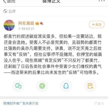 吃瓜娱乐圈fcc,fcc带你揭秘幕后真相  第3张