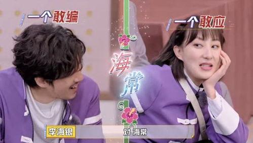 娱乐吃瓜酱教师在线观看,教师在线观看的趣味解读  第2张