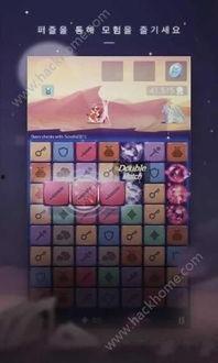 娱乐吃瓜酱拼图游戏,趣味互动，解锁明星八卦新姿势  第2张