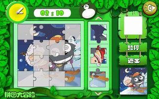 娱乐吃瓜酱拼图游戏,趣味互动，解锁明星八卦新姿势  第3张