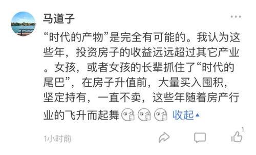 娱乐吃瓜酱中医默念,吃瓜群众如何通过默念养生  第3张