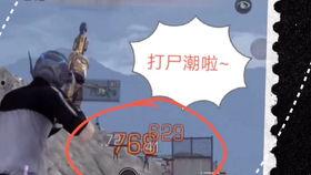 娱乐吃瓜党,吃瓜群众必看幕后故事  第2张