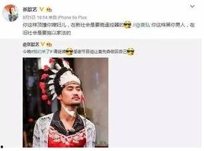 周周吃瓜说娱乐,揭秘娱乐圈幕后故事与热点事件  第3张