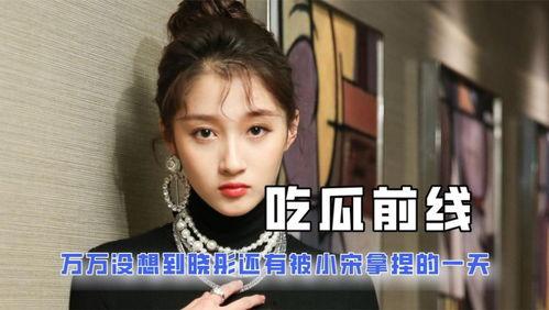 娱乐吃瓜酱是谁