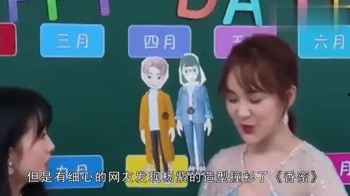 娱乐吃瓜酱的音频  第2张