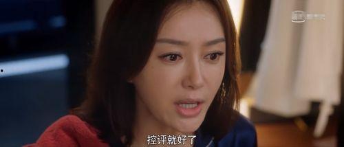 娱乐圈吃瓜大表姐,揭秘明星背后的故事与真相  第2张