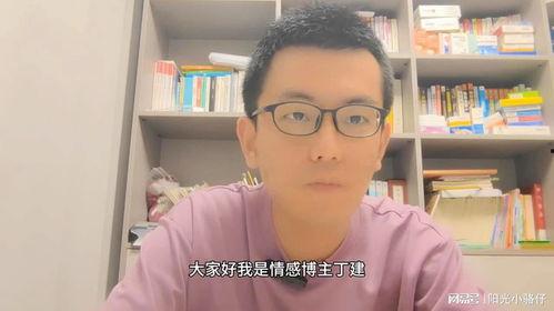 娱乐吃瓜酱有个情绪稳定的男朋友,娱乐吃瓜酱甜蜜生活揭秘  第3张