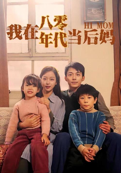 娱乐圈吃瓜短剧小说,瓜田里的甜蜜陷阱  第3张