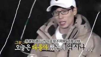 娱乐吃瓜人扒姐是谁  第3张