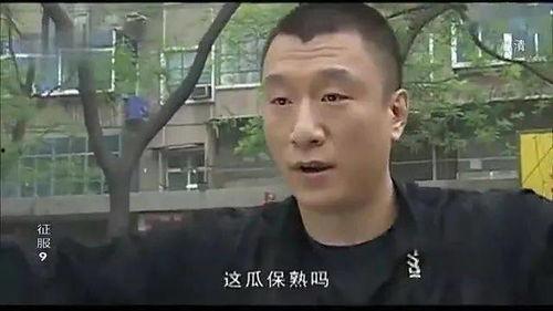 娱乐圈吃瓜游戏  第3张