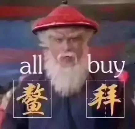 娱乐吃瓜酱老人头像,揭秘娱乐吃瓜酱老人头像背后的故事  第3张